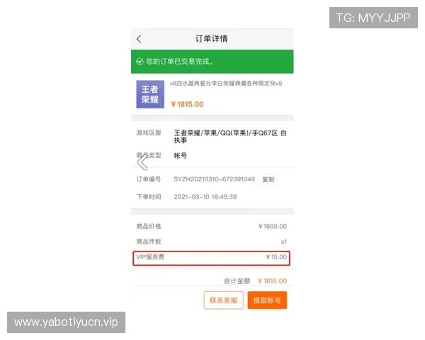 平博注册平台最新安全指南帮助玩家轻松注册享受优质游戏体验