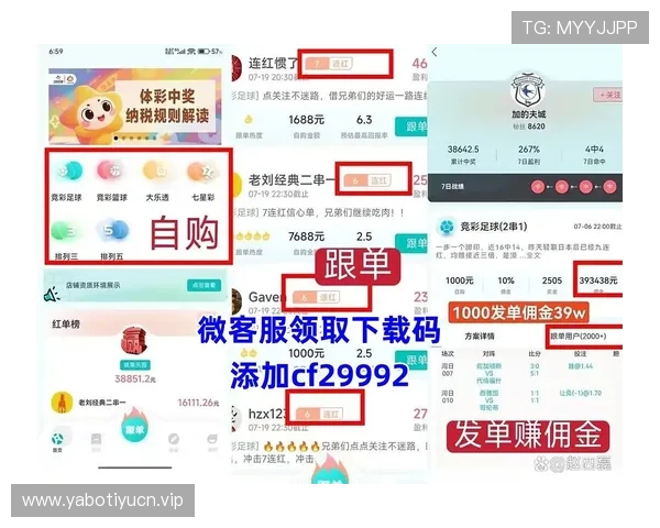 澳门足彩赔率盘口详解：如何精准分析赢得比赛投注的关键技巧