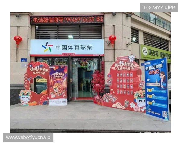 三水体育彩票最新开奖信息及中奖公告全攻略助你轻松掌握中奖秘诀